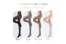 極暖 美脚タイツ