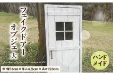 エイジング調アンティークのフェイクドアーオブジェ 大