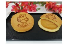 第66期王位戦「こまき勝負おやつ」候補 名古屋コーチン千なり(10個入) 両口屋是清