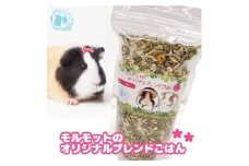 fuu うまうまセレクション モルモットのごはん（3ｋg）