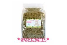 fuu うまうまセレクション ジリスのごはん（960g）