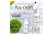 【Agイオン配合】fuu clean 除菌・消臭スプレー 詰め替え用（20L）