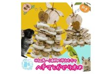 fuu 小動物の吊りおもちゃ ヘチマとかじり木【かき】