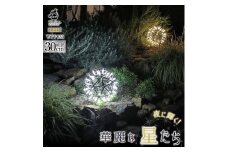 屋外対応の輝くLEDシャンデリア|WPP035 電球色