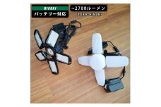 ハイコーキバッテリー対応クリップライト|Z039-hikoki 白色