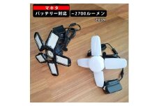 マキタバッテリー対応クリップライト|Z039 白色