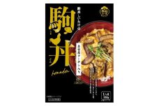 【名古屋コーチン入り】駒来しいたけの駒丼（こまどん）