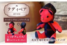 テディベア(「創作姉妹」オールドイングリッシュベアフーディM)色:レッド