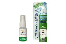 シミ取りキング30ml（マツクラ産業）