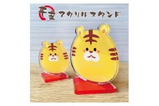 干支 アクリルスタンド　Sサイズ＆Mサイズセット【卯・うさぎ】