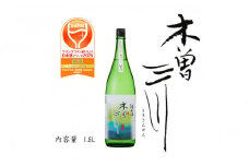 純米酒　木曽三川　純米酒　1.8L