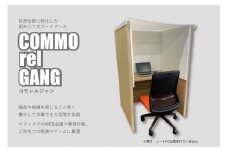 組み立て式 防音BOX COMMO rel GANG-コモレルジャン