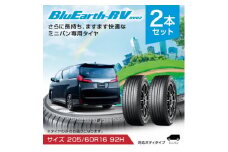 ヨコハマタイヤ ミニバン専用 タイヤ BluEarth-RV RV03(205/60R16 92H)【1514681】