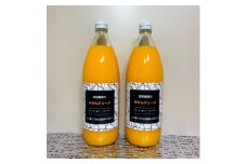 ＜宮田農園＞芳醇!温州みかんジュース　1000ml×2本【1395107】