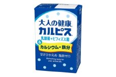 エルビー 大人の健康(R)カルピス(R) 乳酸菌+ビフィズス菌&カルシウム・鉄分 125ml×24本【1576239】