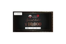 Teppan楽　お食事券　10,000円分【1615776】