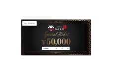 Teppan楽　お食事券　50,000円分【1623850】