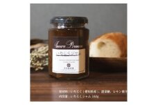 愛知県 東海市産 いちじくジャム  約160g×3本【1649335】