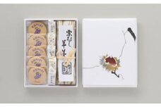 創業明治43年 御菓子司『常川屋』 栗むし・石かがみ・さわらぎ 詰合せ