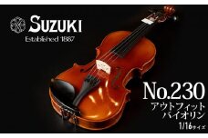 No.230 アウトフィットバイオリン 1/16サイズ