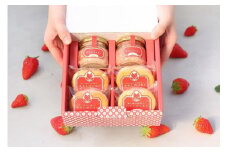 わたしのいちごバター＆わたしのいちごバターサンドのギフトBOX