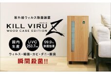 紫外線ウィルス除菌装置　キルウィルＺ