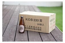 巨峰を使ったすっきりな味わいのクラフトビールOBUBEER【巨峰】 24本セット