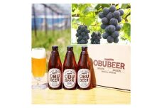 【８月発送】巨峰を使ったすっきりな味わいのクラフトビールOBUBEER【巨峰】 3本と大府産巨峰１キロのOBUセット