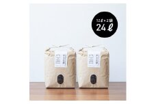 放置竹林利活用! 土壌改良材「ポーラス竹炭」24L+ 竹炭サシェ2袋