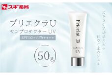 【スギ薬局プライベートブランド】プリエクラU／サンプロテクター UV＜日やけ止めジェルSPF50＋／＋＋＋＋＞