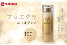 プリエクラ エマルジョン 120ml　スギ薬局プライベートブランド