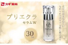 プリエクラ セラム Ｗ 30ml　スギ薬局プライベートブランド