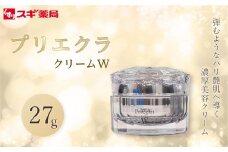プリエクラ クリームW 27g　スギ薬局プライベートブランド