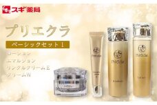 【ふるさと納税限定】プリエクラ　ベーシックセット(1)　スギ薬局プライベートブランド