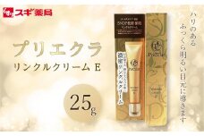 プリエクラ リンクルクリーム E 25g　スギ薬局プライベートブランド