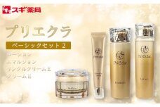 【ふるさと納税限定】プリエクラ　ベーシックセット(2)　スギ薬局プライベートブランド