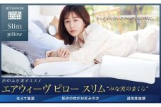 エアウィーヴ ピロースリム みな実のまくら 2個 セット 枕 まくら マクラ 寝具