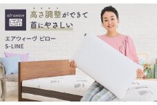 【ピローケース ソフトタッチ ネイビー 付き】エアウィーヴ ピロー S-LINE 枕 まくら マクラ 寝具