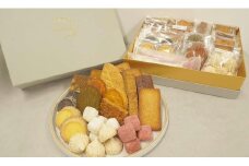 ブティックミュゲ　こだわりの焼き菓子17個入