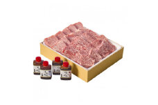 【木曽路】厳選　黒毛和牛焼肉500gセット～もみだれ・つけだれ付き～