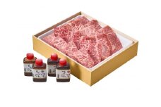 【木曽路】厳選　黒毛和牛焼肉(カルビ・ミスジ)400gセット～もみだれ・つけだれ付き～