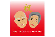 デジタル似顔絵アイコン（２人顔のみ）