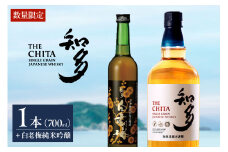 サントリーウイスキー「知多」、知多の梅酒「白老梅」純米吟醸のセット ／ お酒 シングルグレーンウイスキー ハイボール 愛知県 特産品