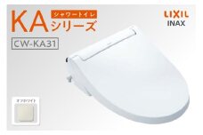 シャワートイレ KAシリーズ KA31（オフホワイト）