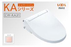 シャワートイレ KAシリーズ KA31（ピンク）