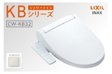 シャワートイレ KBシリーズ KB32（オフホワイト）