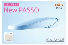 シャワートイレ New PASSO EA24A（オフホワイト）