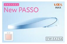 シャワートイレ New PASSO EA23A（ピンク）