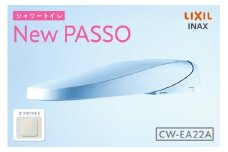 シャワートイレ New PASSO EA22A（オフホワイト）
