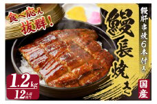 鰻ざんまいDXセット2